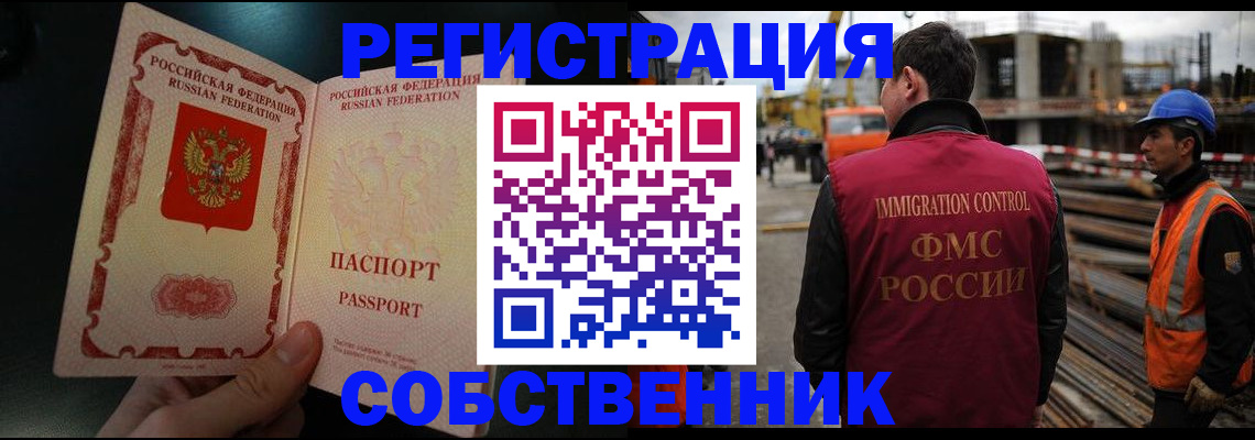 временная регистрация гарантия в Конаково